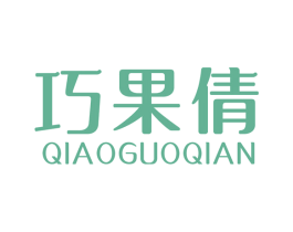 巧果倩 商标图样