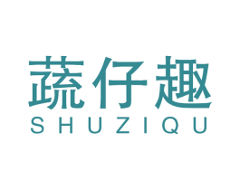 蔬仔趣 商标图样