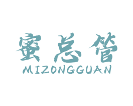 蜜总管 商标图样