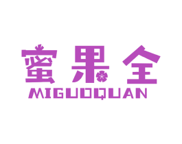蜜果全 商标图样