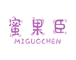 蜜果臣 商标图样