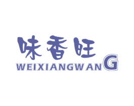 味香旺 商标图样