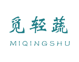 觅轻蔬 商标图样