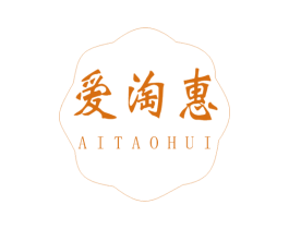 爱淘惠 商标图样