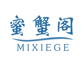 蜜蟹阁 商标图样