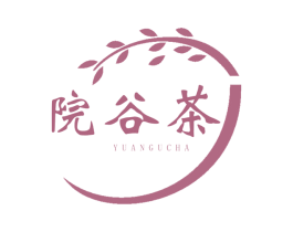 院谷茶 商标图样