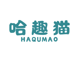 哈趣猫 商标图样