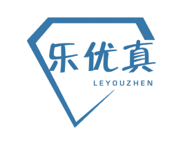 乐优真 商标图样