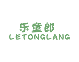 乐童郎 商标图样