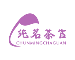 纯茗茶官 商标图样