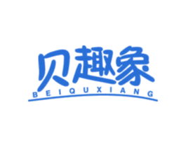 贝趣象 商标图样
