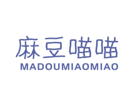 麻豆喵喵 商标图样