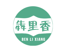 犇里香 商标图样