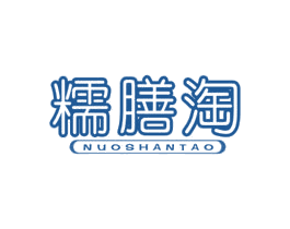 糯膳淘 商标图样