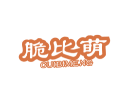 脆比萌 商标图样