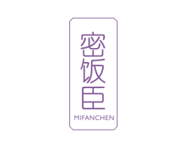 密饭臣 商标图样
