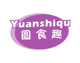 圆食趣 商标图样