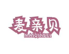 麦亲贝 商标图样