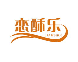 恋酥乐 商标图样