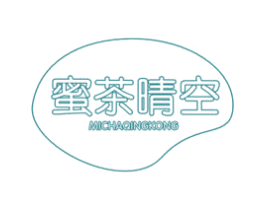 蜜茶晴空 商标图样