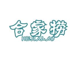 合家捞 商标图样