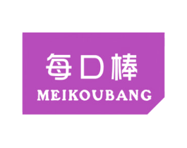 每口棒 商标图样