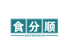 食分顺 商标图样