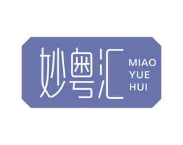 妙粤汇 商标图样