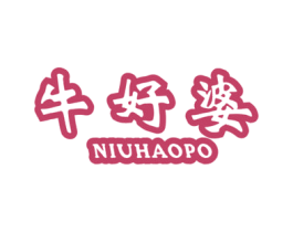 牛好婆 商标图样