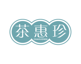 茶惠珍 商标图样