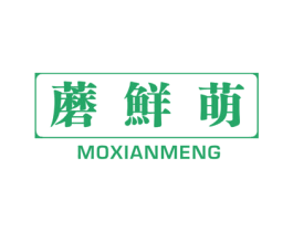 蘑鲜萌 商标图样