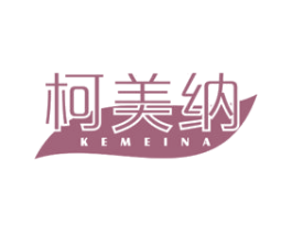 柯美纳 商标图样