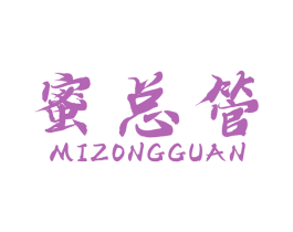 蜜总管 商标图样