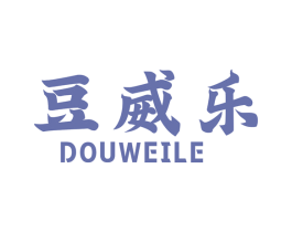 豆威乐 商标图样