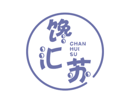 馋汇苏 商标图样