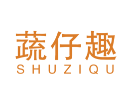 蔬仔趣 商标图样