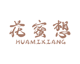 花蜜想 商标图样