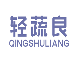轻蔬良 商标图样