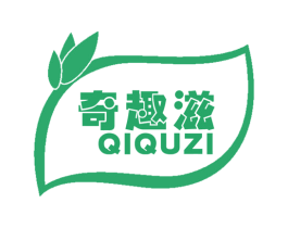 奇趣滋 商标图样