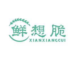 鲜想脆 商标图样