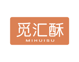 觅汇酥 商标图样