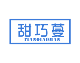 甜巧蔓 商标图样