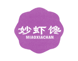 妙虾馋 商标图样