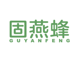 固燕蜂 商标图样
