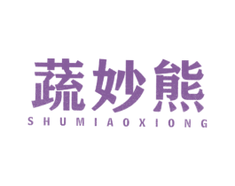 蔬妙熊 商标图样