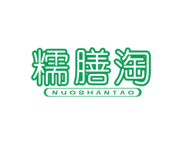 糯膳淘 商标图样