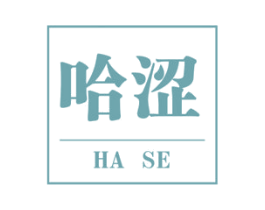 哈涩 商标图样
