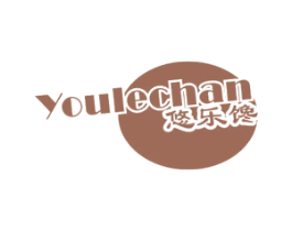 悠乐馋 商标图样