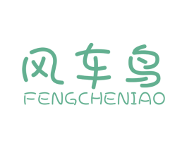 风车鸟 商标图样