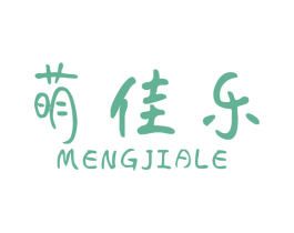 萌佳乐 商标图样